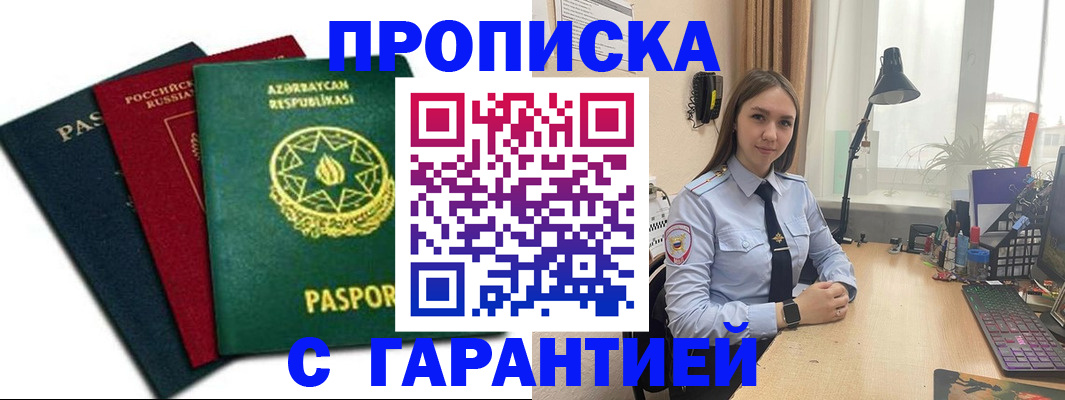 форма 3 в Гусеве